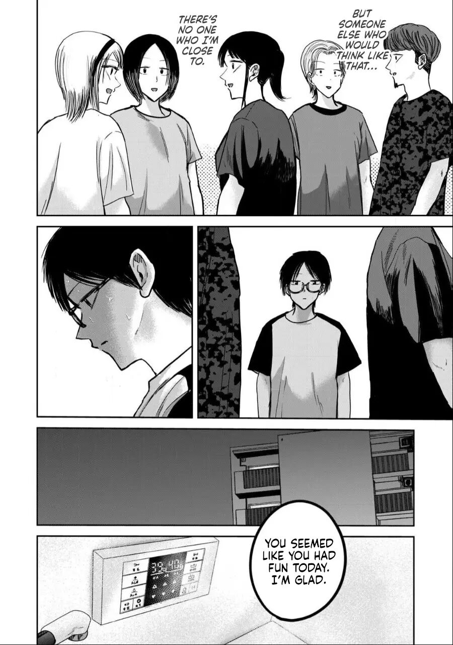 Ueno-kun Has Been Developed Chapter 40000 Page 18